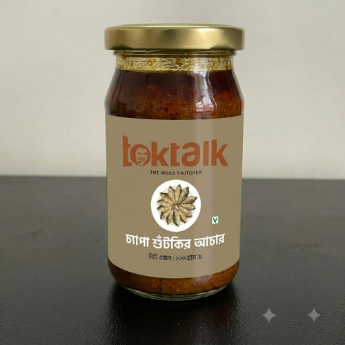 Chepa Shutki Pickle