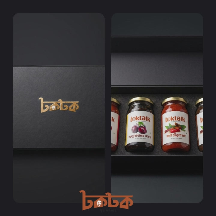 Premium Mixed Sauces Gift Box