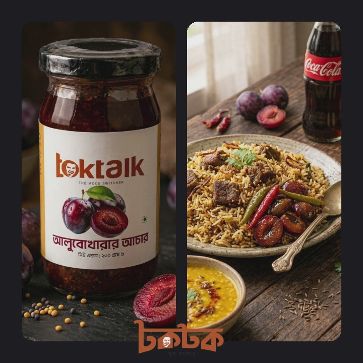 Alu Bukhara Pickle
